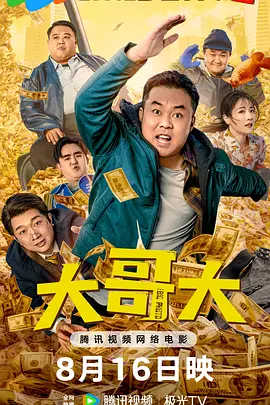 欧美一级欧美一级高清